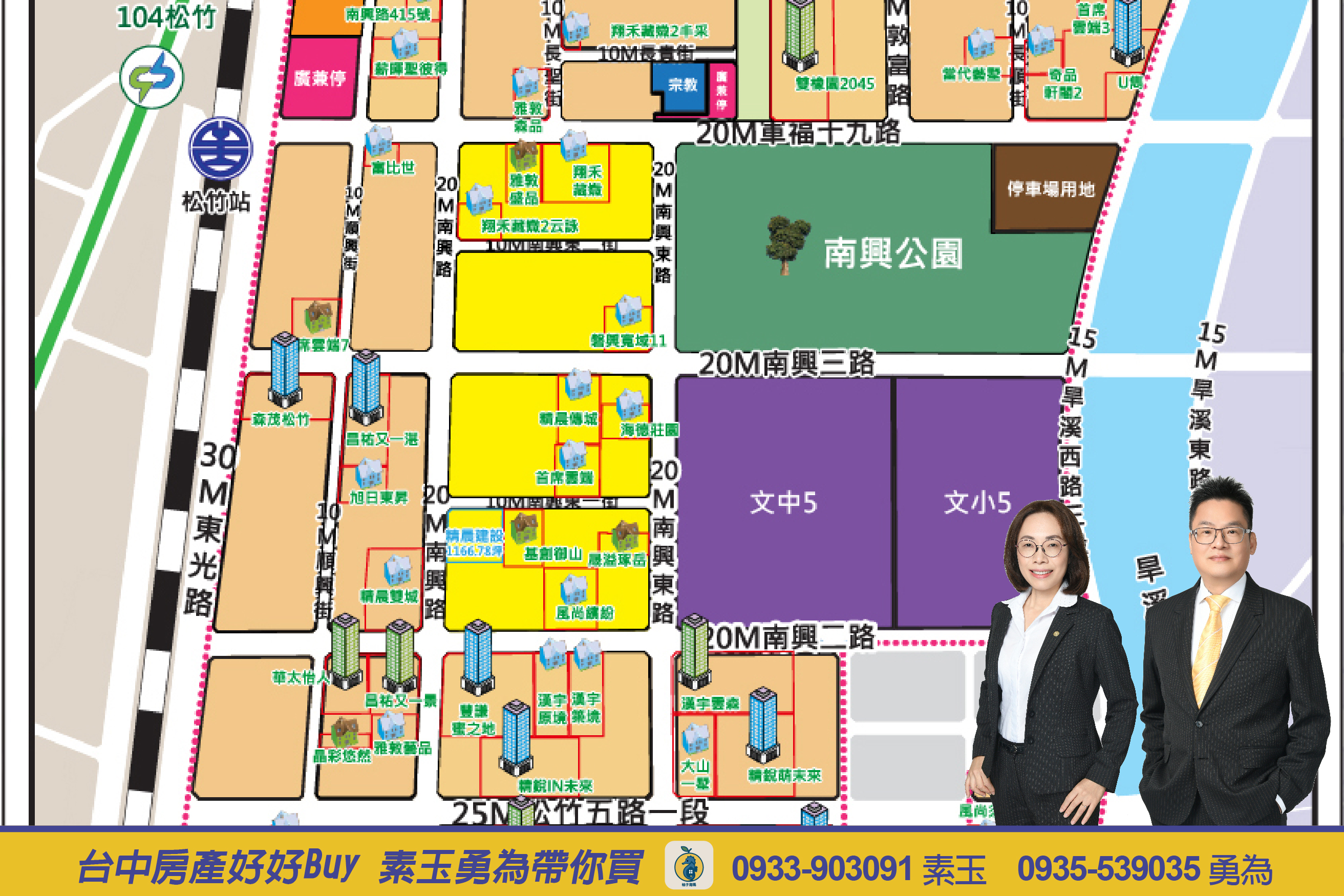 【首購自住購屋全攻略】台中單元十二怎麼選?避開盲點、看懂價值,15大重點建案與行情全解析!
