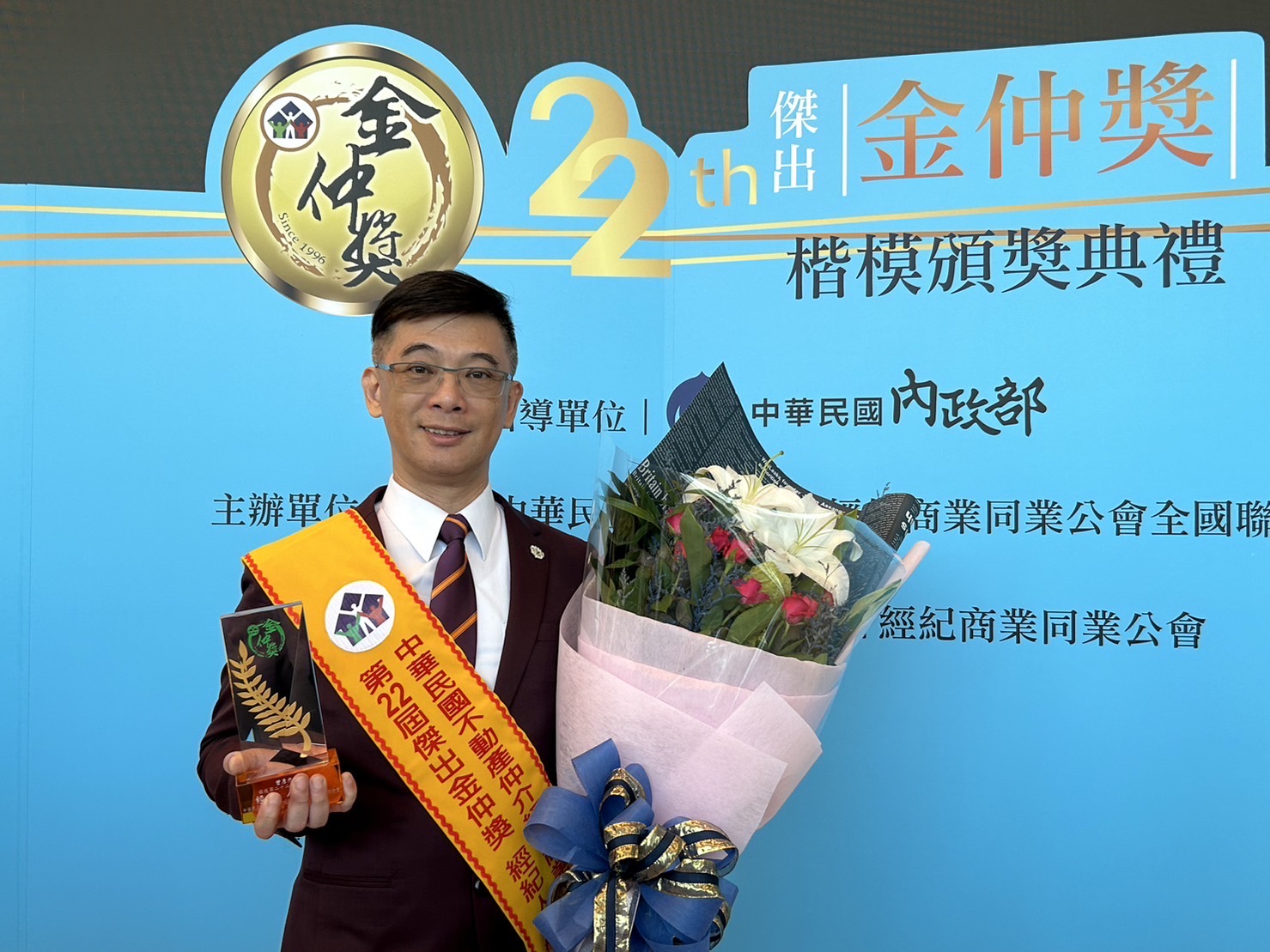 新店房仲 曾彥杰 / 金仲講房仲 開講了
