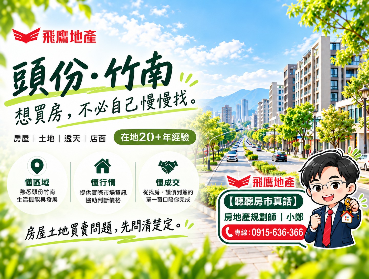 封面圖