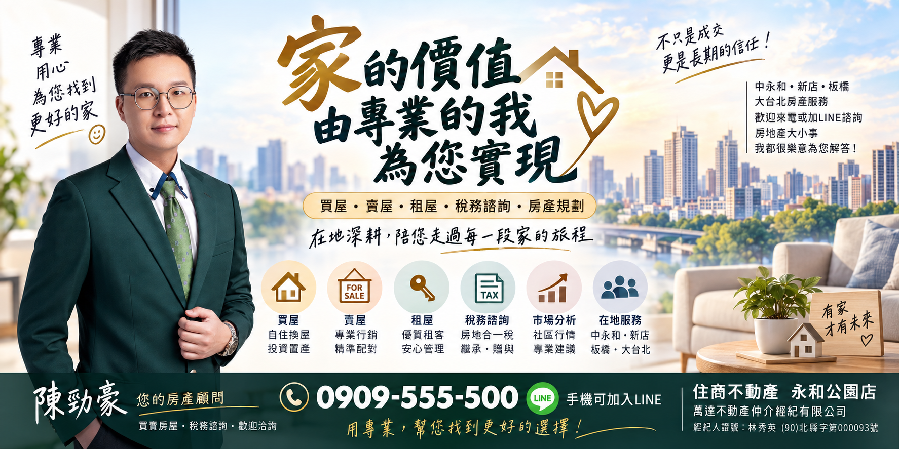 漢寶之丘可以買嗎?