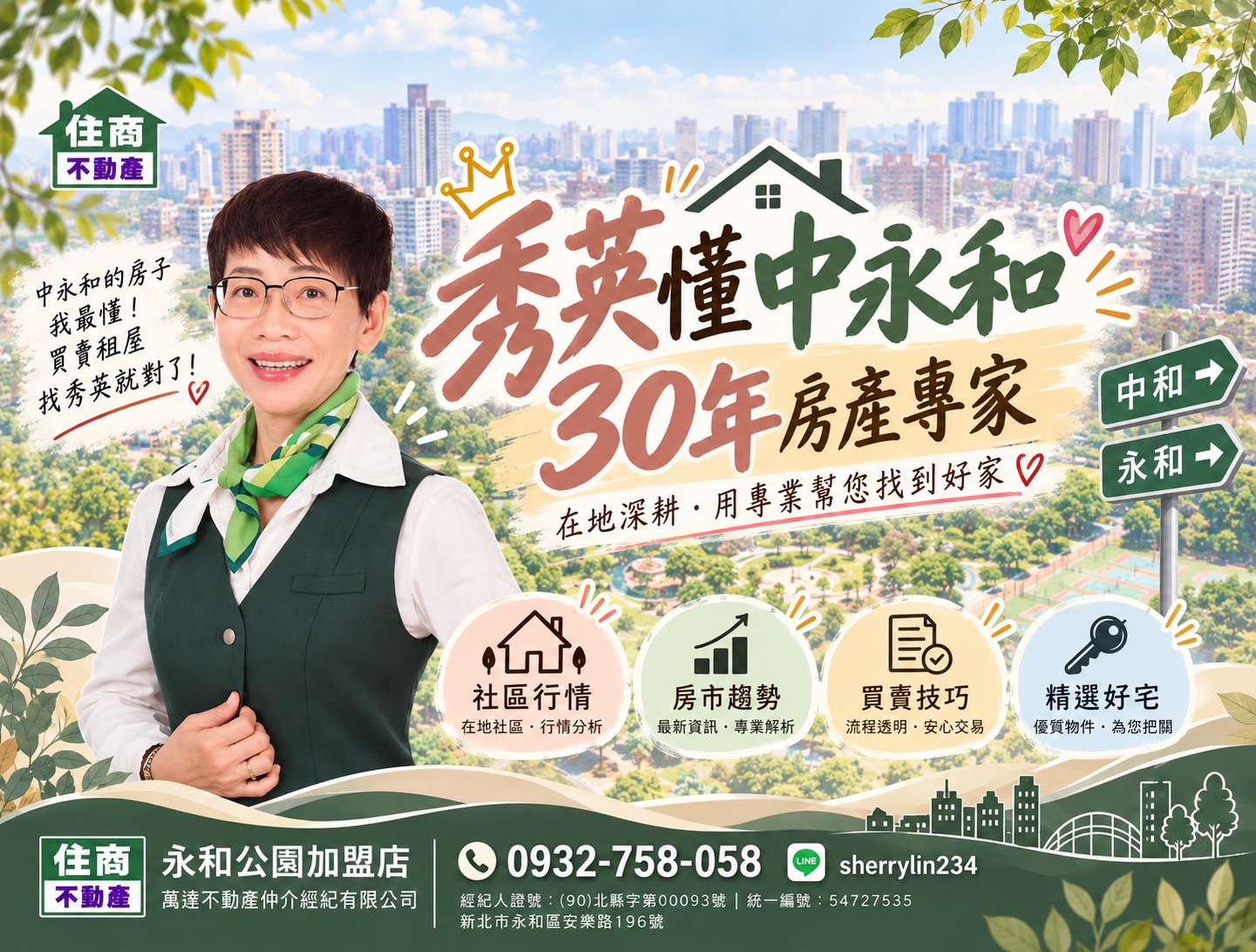 封面圖