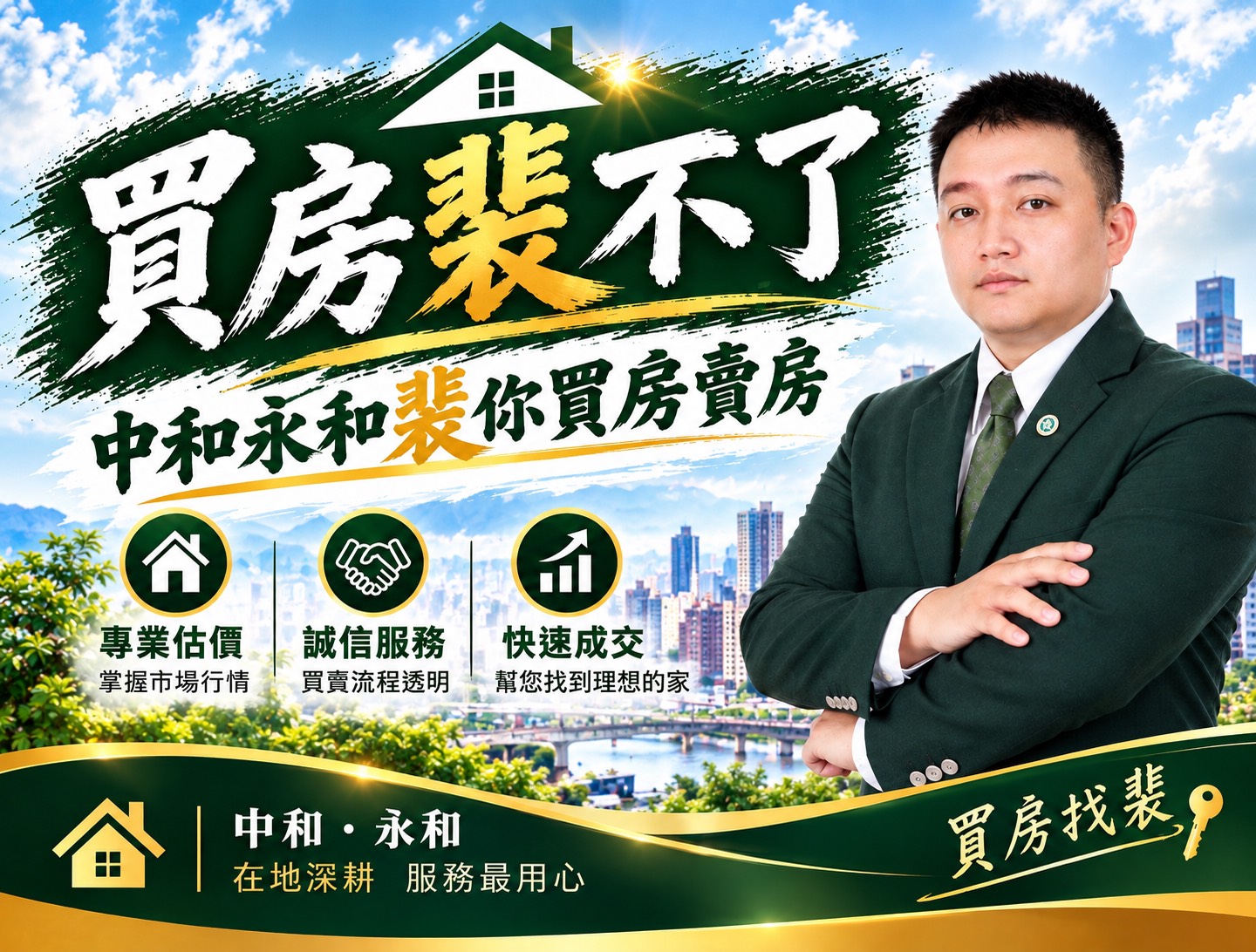 封面圖
