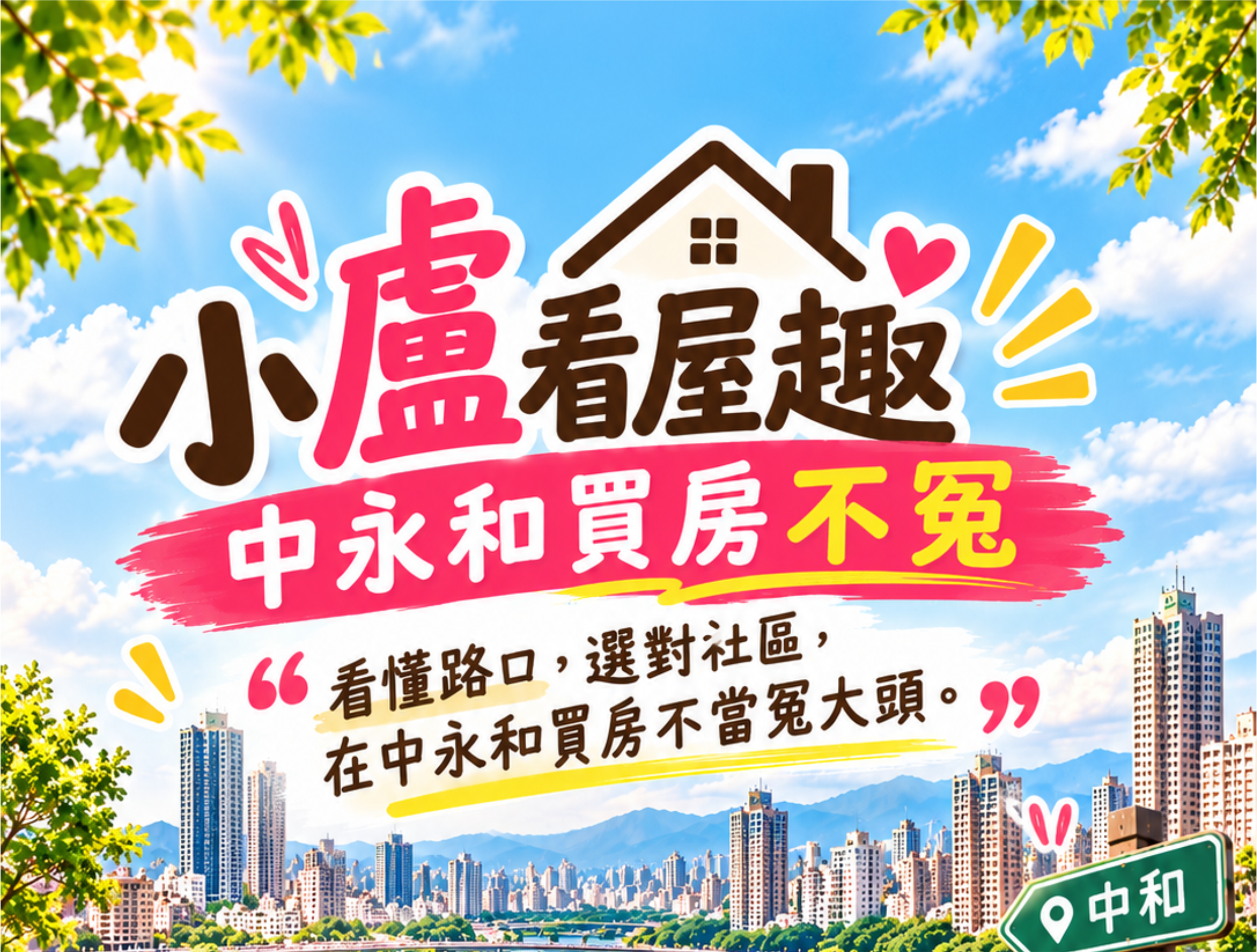 封面圖