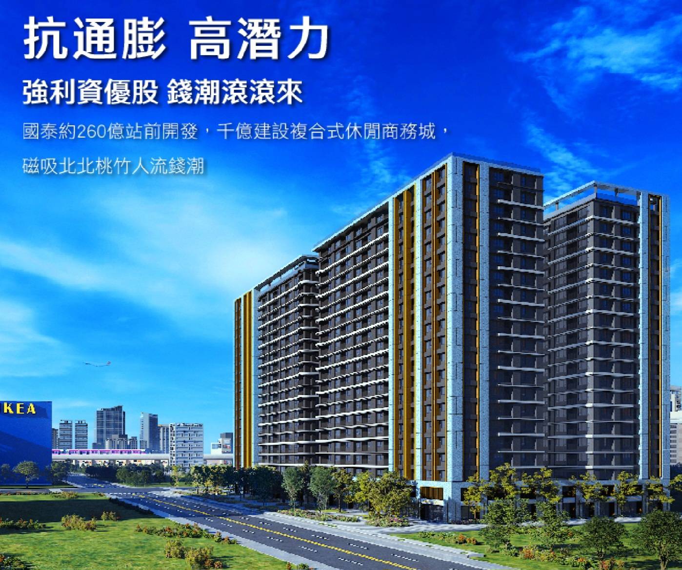 站前新銳可以買嗎?美國熊談青埔A18生活、社區優缺點與看屋重點