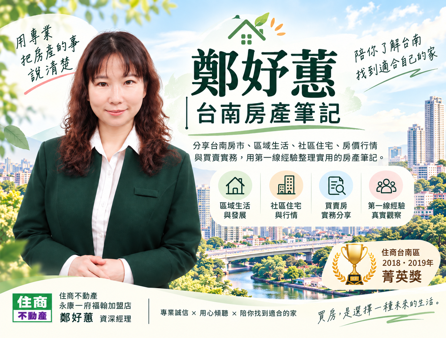 封面圖