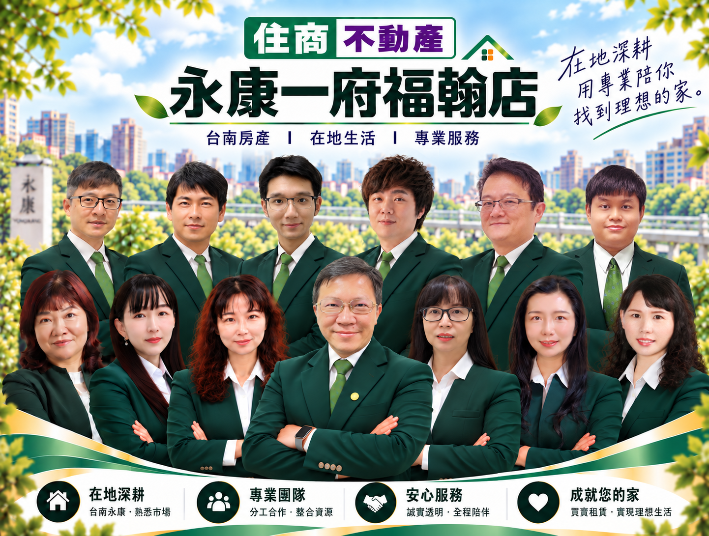 封面圖