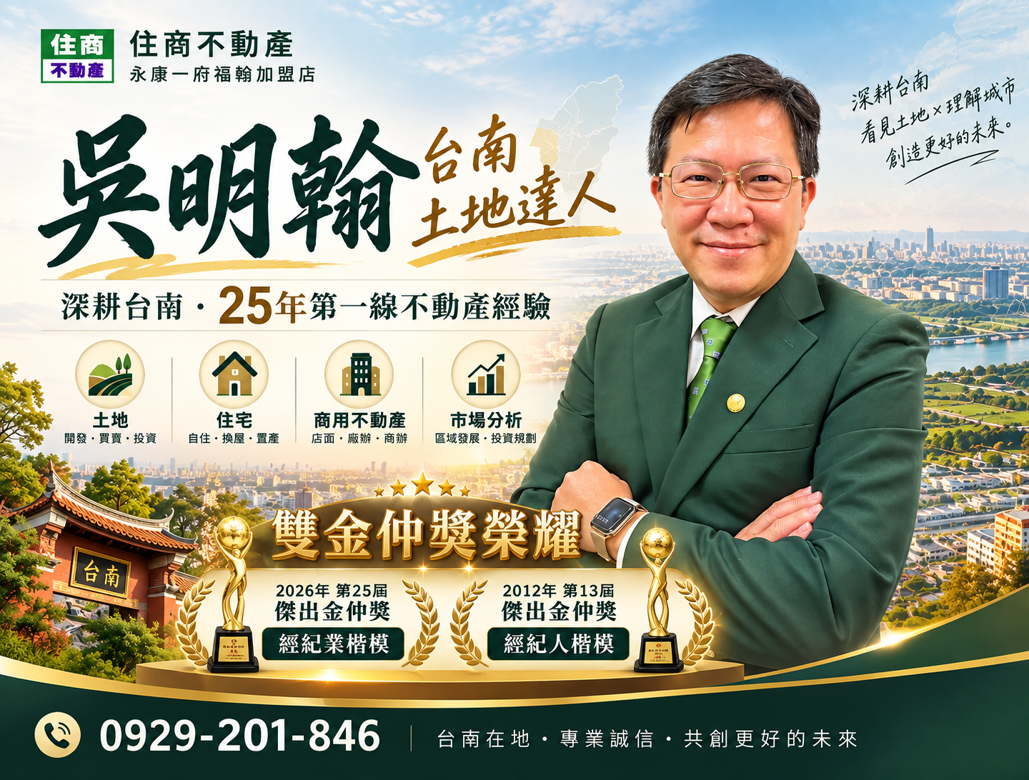 封面圖