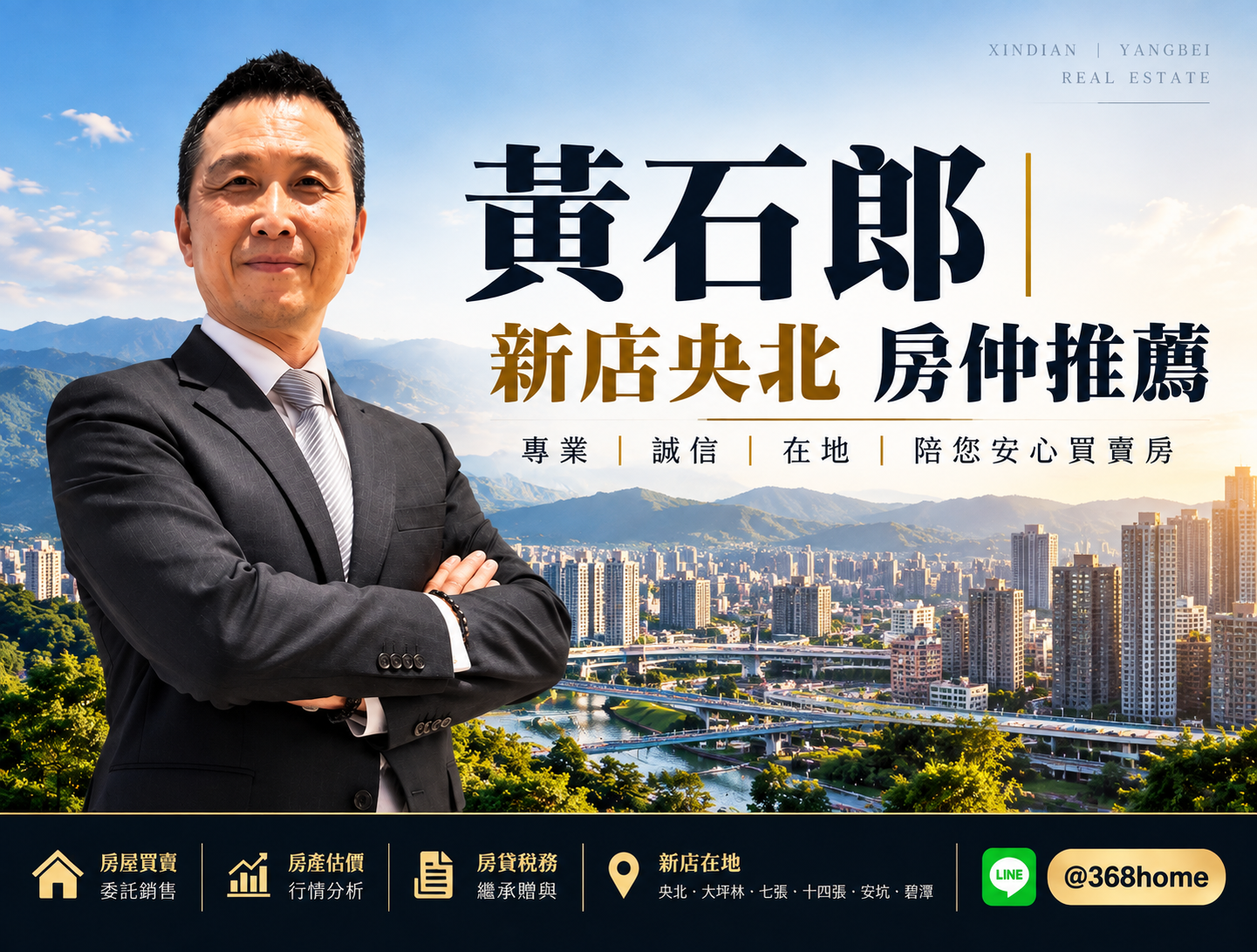 封面圖