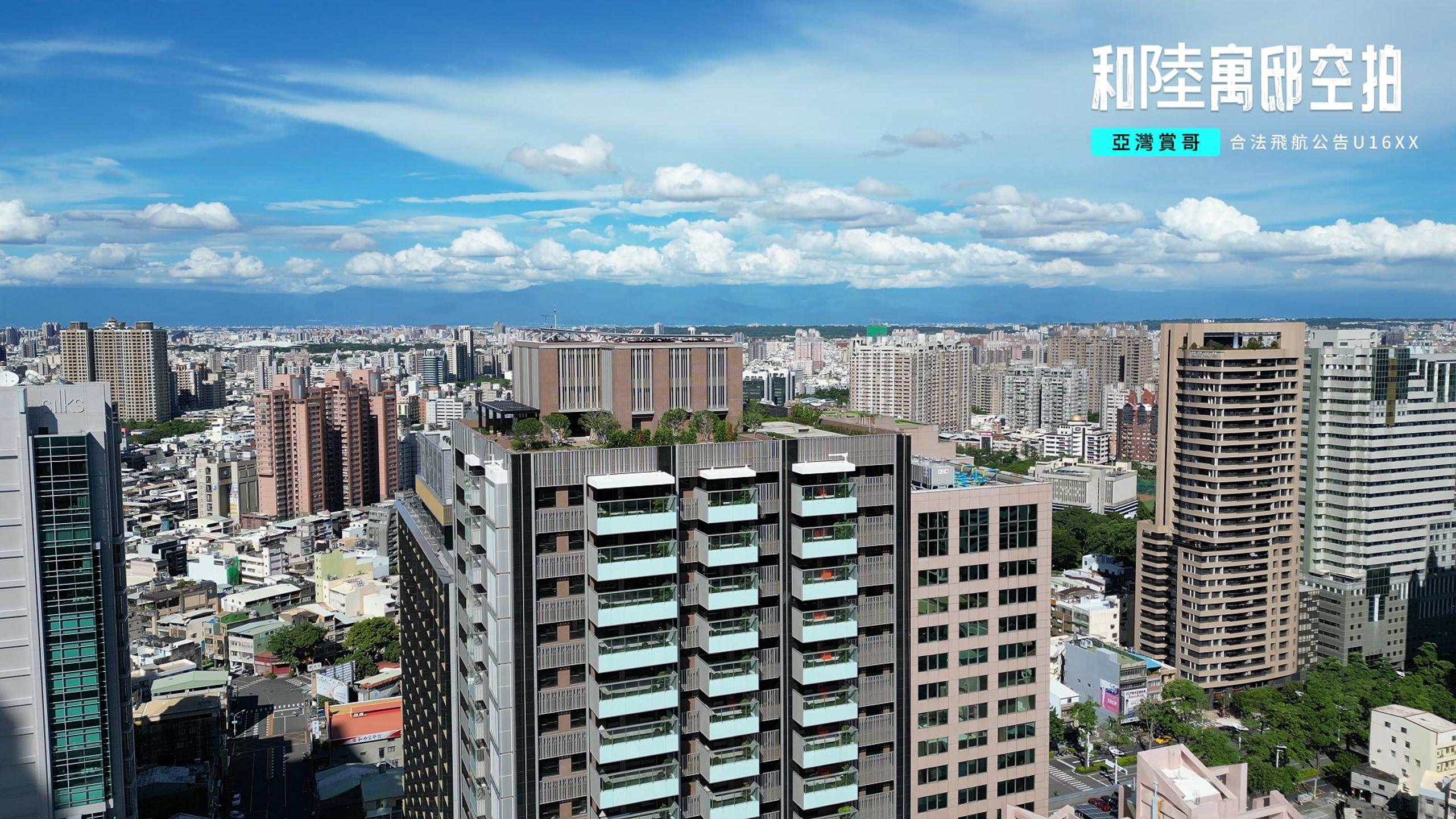 高雄 | 和陸寓邸 | 空拍開箱 | 大陸建設 | 泛陸建設 | 大和房屋 | 日航酒店 | 亞灣 | 亞洲新灣區 |