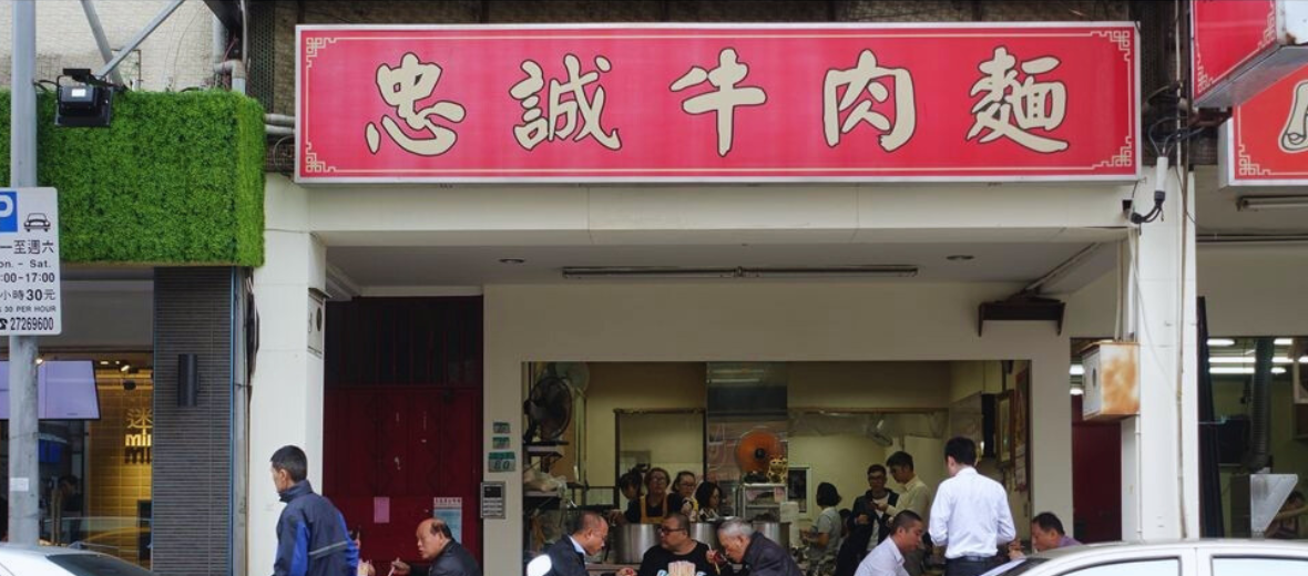 天母人平日都在吃什麼？精選 5 間家常美食口袋名單